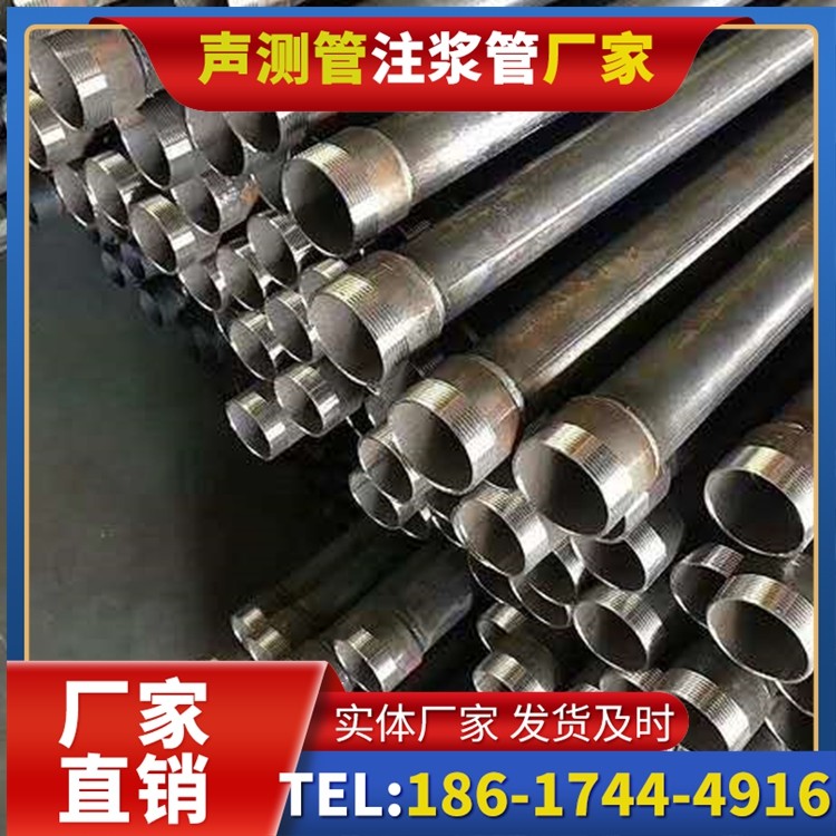白云桩基施工声测管在地震区的应用要求